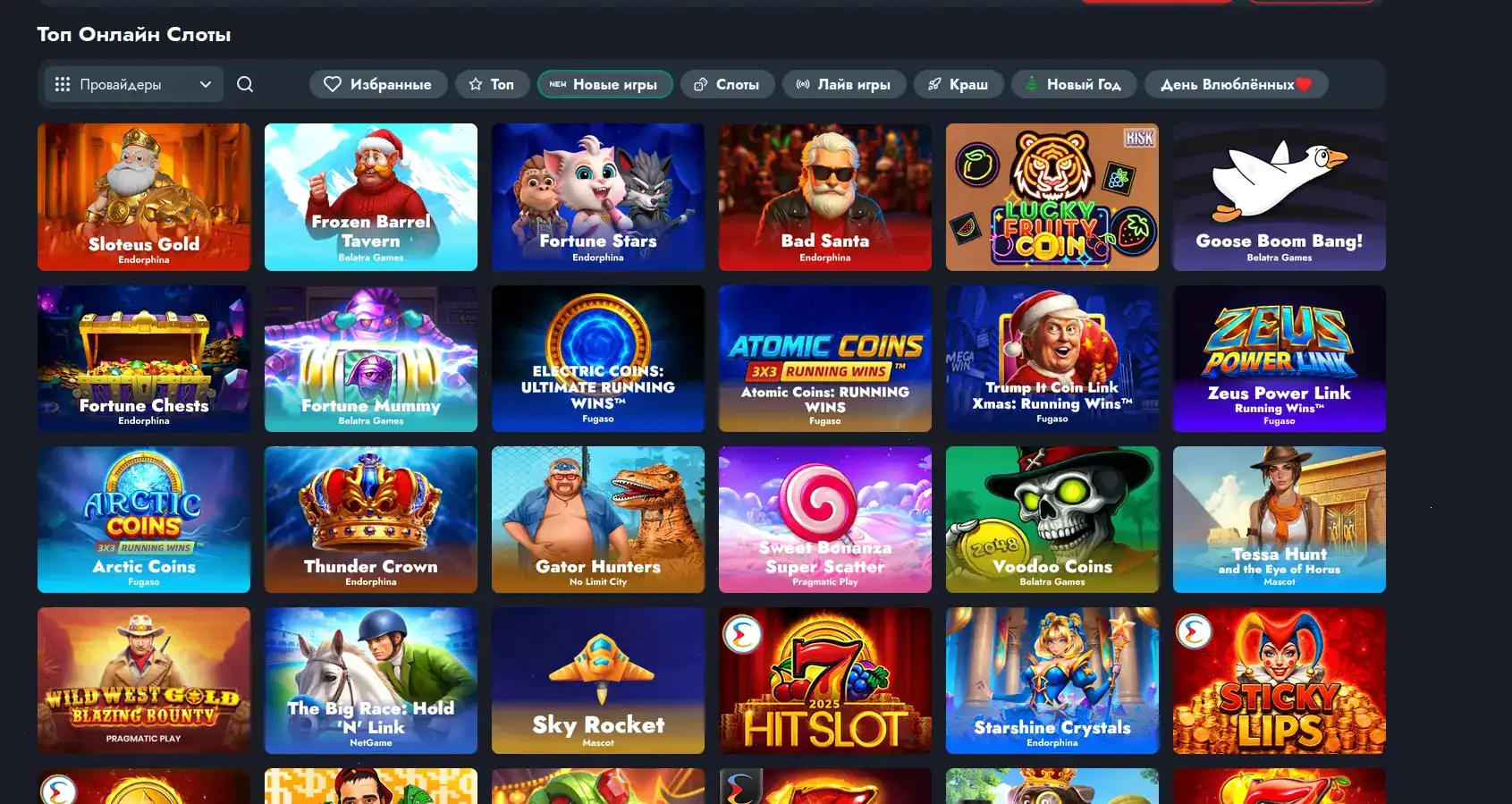 Бонусы и акции Fresh casino